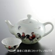 t4014-165-11　14.3x9.0x8.8他にわとり中国茶器セット